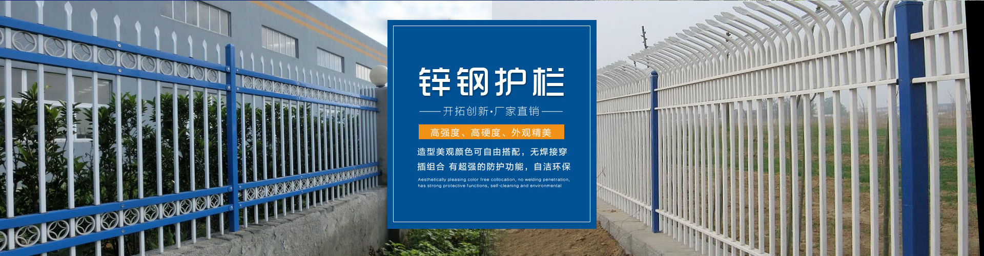 川森網(wǎng)欄